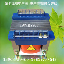 Factory direct sales step-down control small transformer 100W100VA 380V to 220V isolation transformer