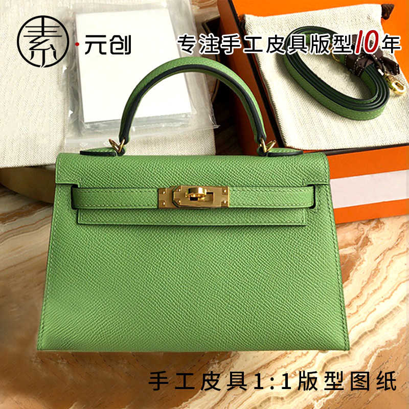 Vegetarian Innovative Artisanal Diy Leather type drawings Cellie Wrapper Drawings Prototype with decapitated paper Cut Cardboard type