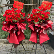Baise Opening Flower Basket Flowers City Express Pingguotian Yanglingyun Jingxi County Opening Business Relocation Flower Shop Delivery