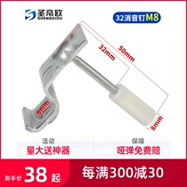 Saint-Rio ceiling artifact shooting nail silencer King one nail U-screw decoration tool ceiling nail steel nail