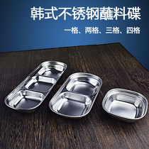 Korean stainless steel lattice dipping dish dish Single grid double grid dipping dish Three grid dipping dish Small dish butterfly