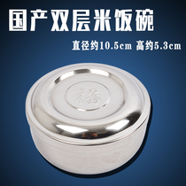 Korean stainless steel rice bowl with lid bowl Kimchi bowl Double rice bowl Soup bowl Small rice bowl thickened bowl 10 5cm