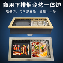 Lower smoke exhaust square barbecue Hot Pot Roast integrated stove Embedded baking pan Commercial ground grate No Stick Baking Pan Pan