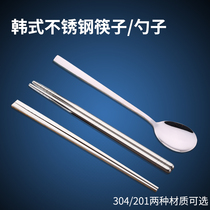 Korean restaurant stainless steel chopsticks spoon tableware 201 304 material solid flat chopsticks hollow chopsticks pure copper chopsticks spoon