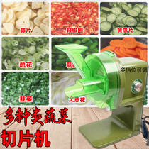 Commercial Multi-functional vegetable slicer Slicer Garlic Flakes garlic flakes Pepper Cucumber Slices Hang Pepper Fully Automatic Chopping Machine