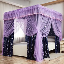 Bed curtain home bedroom fairy floor shade 1 8m bed court mosquito net integrated U-shaped princess 1 5 meters