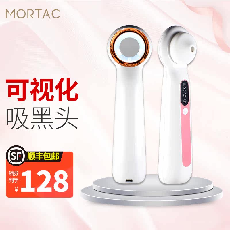 Visualization Black Head Instrument Electric Cleaner Powder Tinged Pores Suction Black Head Deviner Export Suction out to blackhead cleaning instrument