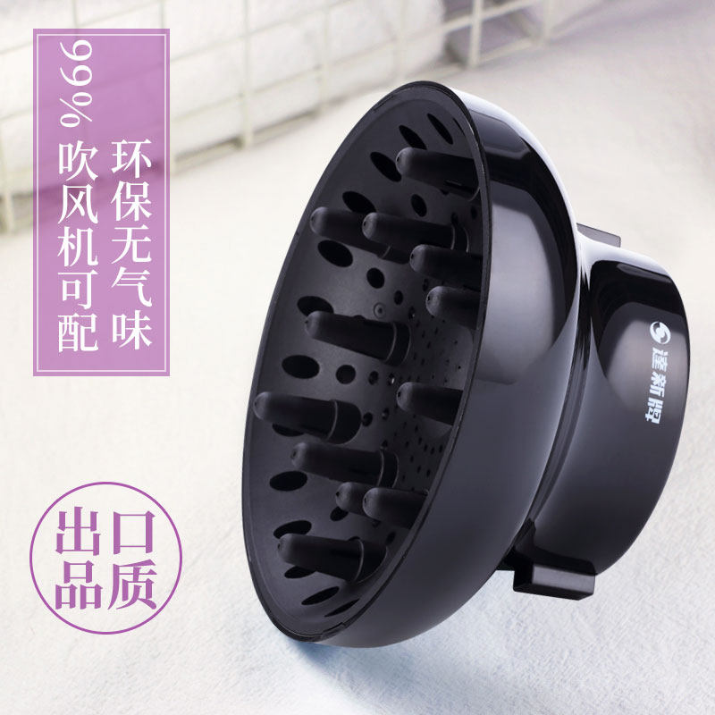 Wind hood curl dryer hair dryer accessories duct wind duct wind hood stereotyped drying hood universal interface can not be a pan