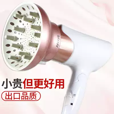 Hair dryer wind cover Curly hair drying cover Blowing curly hair drying cover Drying cover Hair dryer cover universal universal large interface