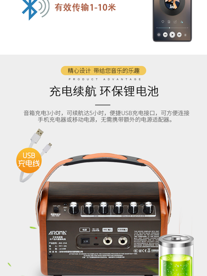 Loa du lịch Guitar điện Acoustic có thể sạc lại Bluetooth Di động Hát hát Acoustic AG-15 Nhạc cụ AROMA - Loa loa loa kéo jbz