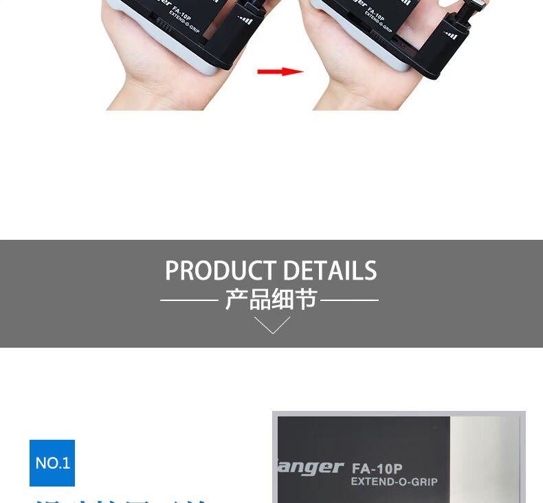 Finger lực đàn piano đàn guitar đàn nhị dụng cụ phổ ngón tay tập thể dục mở rộng phụ lực mở rộng đàn 1 dây