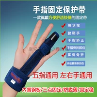 Chăm sóc trẻ em đề cập đến ngón trỏ ngón giữa ngón đeo nhẫn ngón tay nhỏ ngón tay metacarpal gãy cố định bảo vệ tay áo nẹp vỏ bọc thiết bị bảo vệ - Dụng cụ thể thao bó gối tập gym