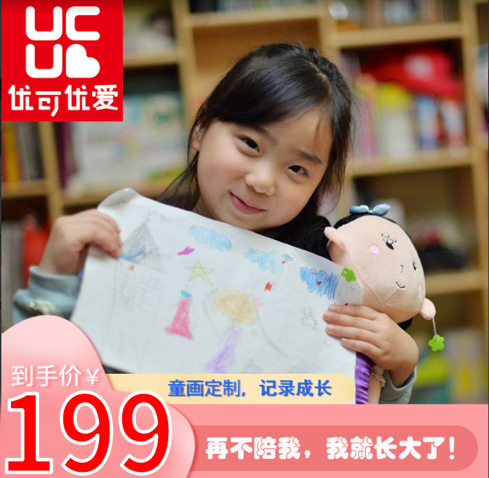 Children's painting graffiti Pau to figure professional custom plush toy animal paparazzi doll around birthday holiday gift