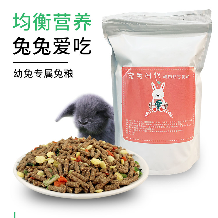 Grabbit Grain 750_03.jpg