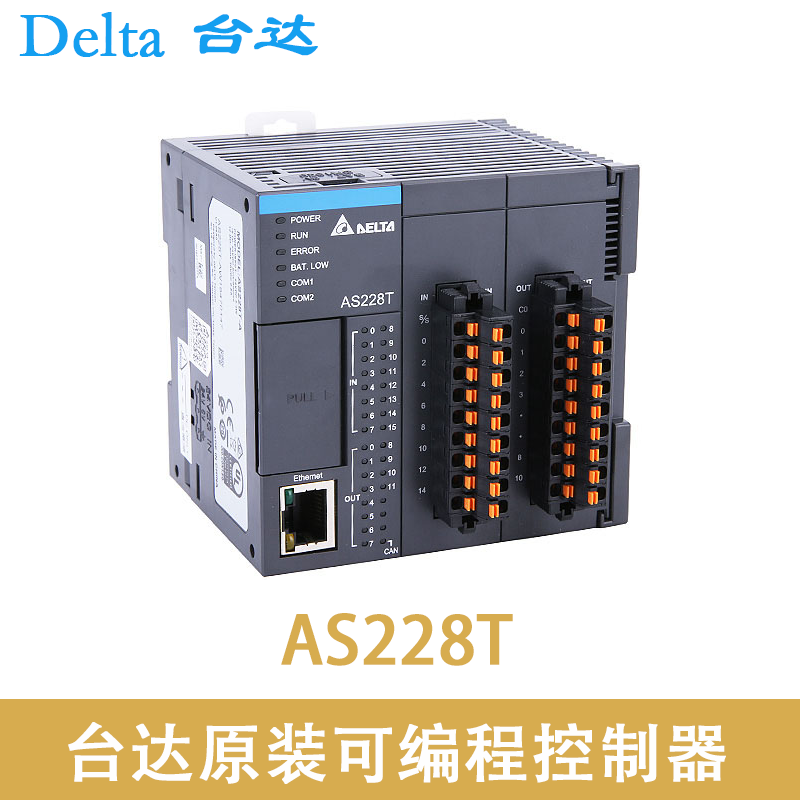 Delta AS228T-A original AS332T-A controller AS08AN01T-A module AS16AM10N-A spot
