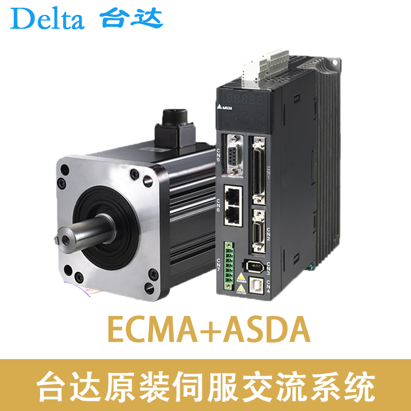 Small power servo drive 01 02 04 0721-L E M motor C10401GS RS stationary A2 series