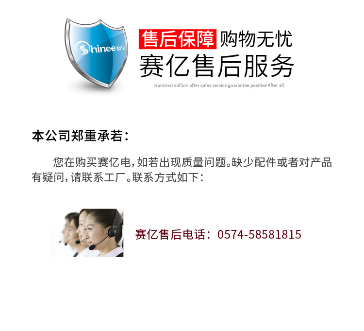 赛亿 小太阳取暖器 图11