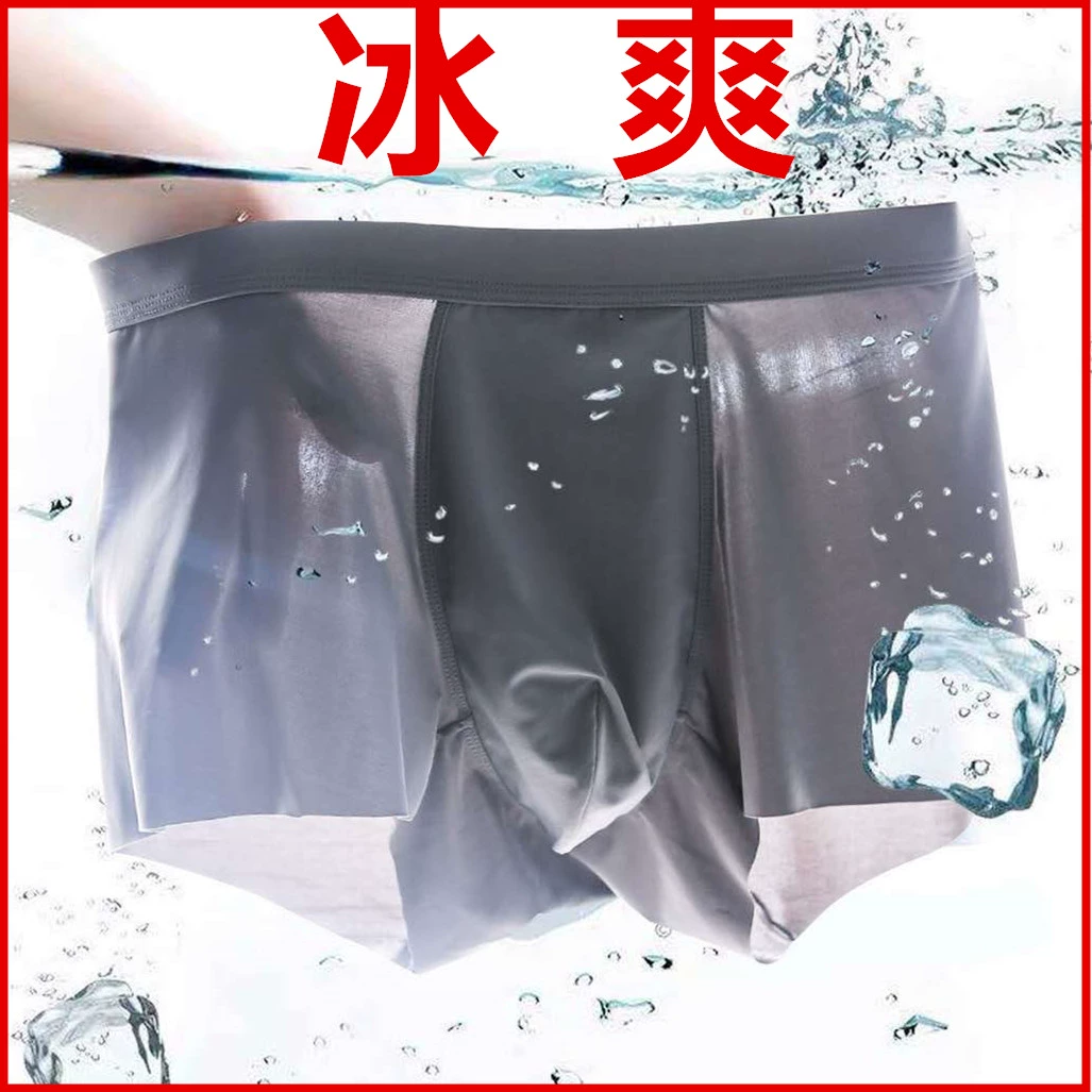 Amela chính hãng nam giới đông lạnh băng lụa boxer quần đùi siêu mỏng mùa hè thoáng khí liền mạch quần short cỡ lớn - Võ sĩ quyền Anh