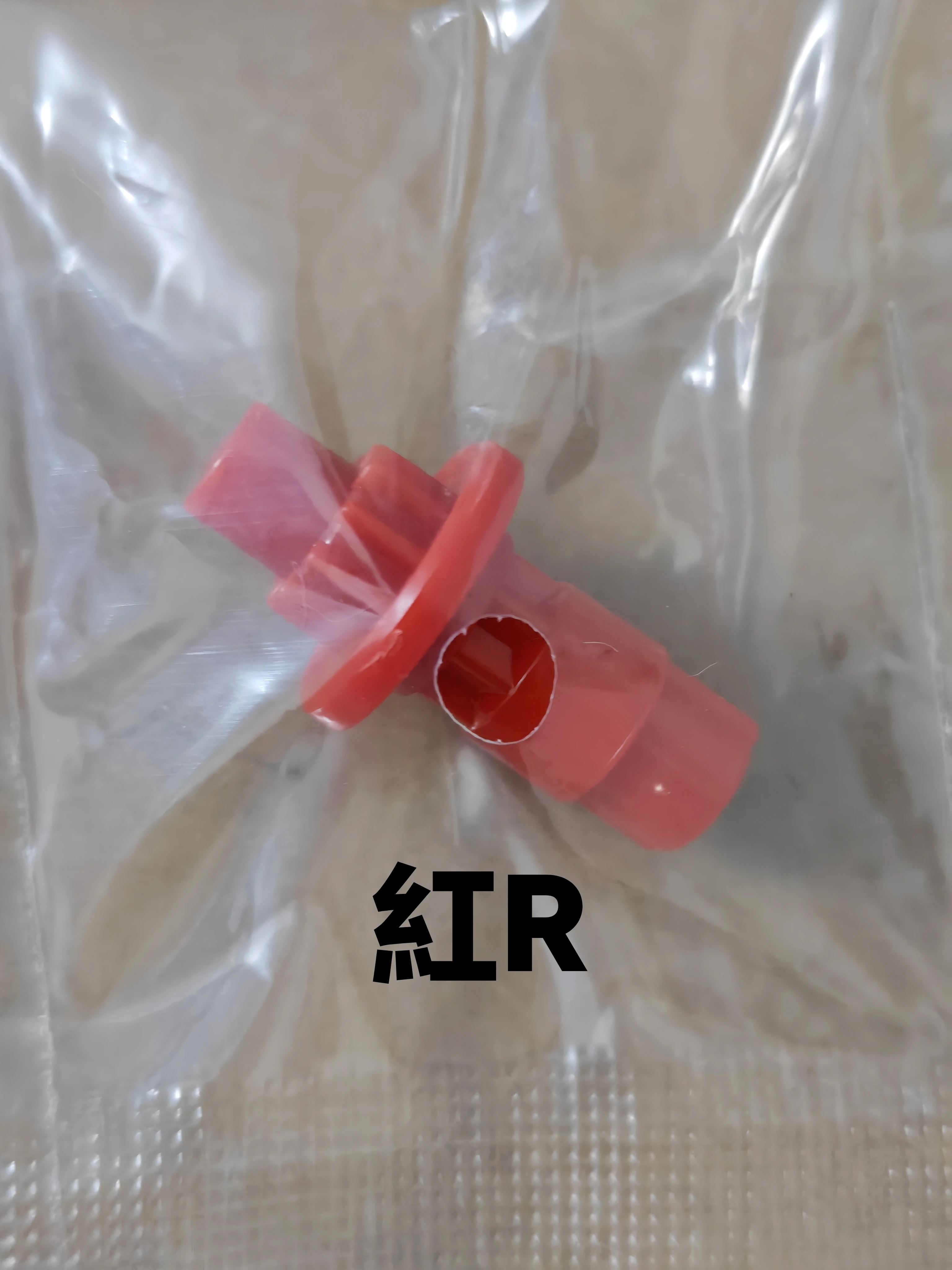 [Takaratomy Beyblade x 爆旋陀螺X 一手全新正版散件 底 Bit]