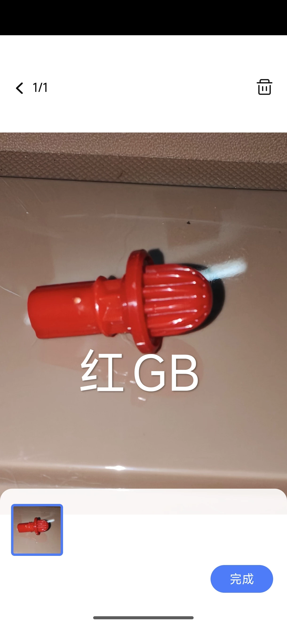 [Takaratomy Beyblade x 爆旋陀螺X 一手全新正版散件 底 Bit]
