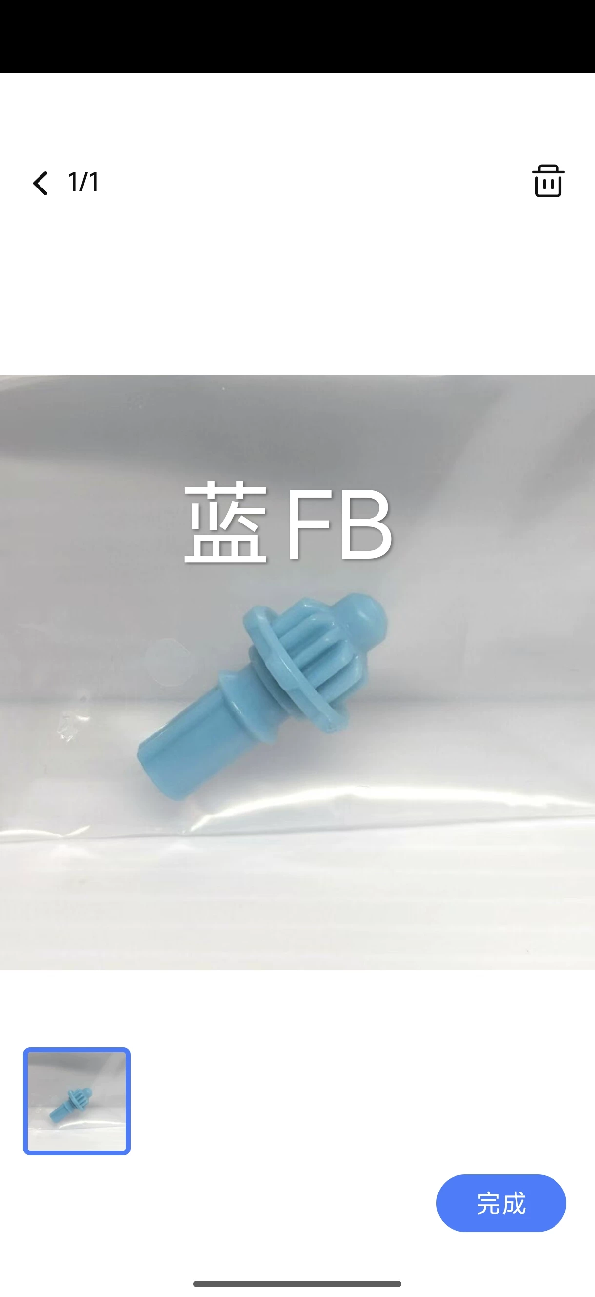 [Takaratomy Beyblade x 爆旋陀螺X 一手全新正版散件 底 Bit]