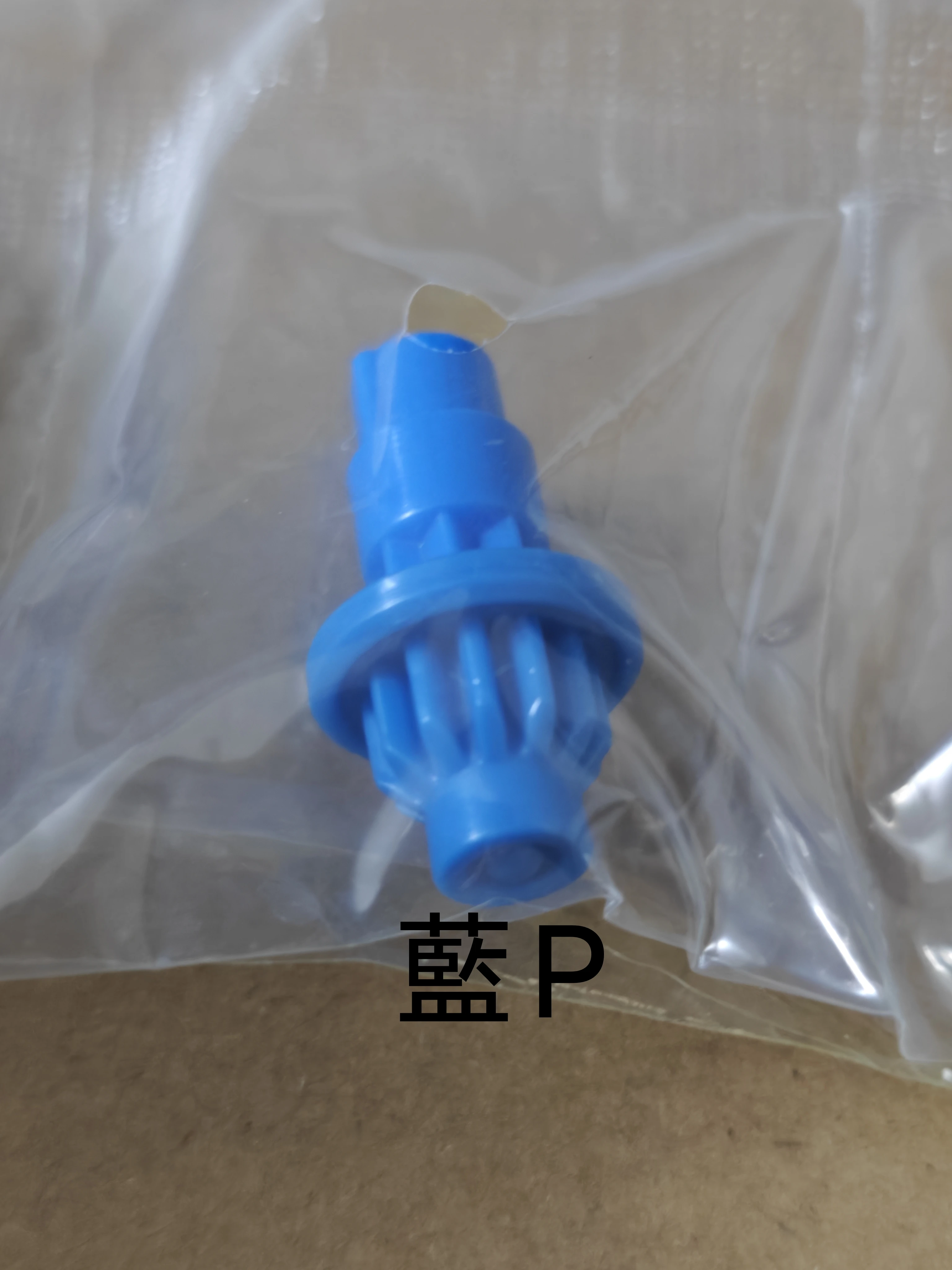 [Takaratomy Beyblade x 爆旋陀螺X 一手全新正版散件 底 Bit]