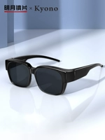 Солнцезащитные очки поляризатора Mingy