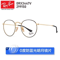 Черное золото [рамка+0 -Degree Blue Light Lens]