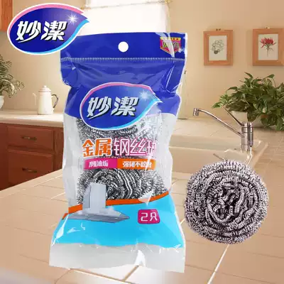 Miaojie metal steel wire ball 2 sets stainless steel wire ball kitchen cleaning ball dish brush pot ball 10204