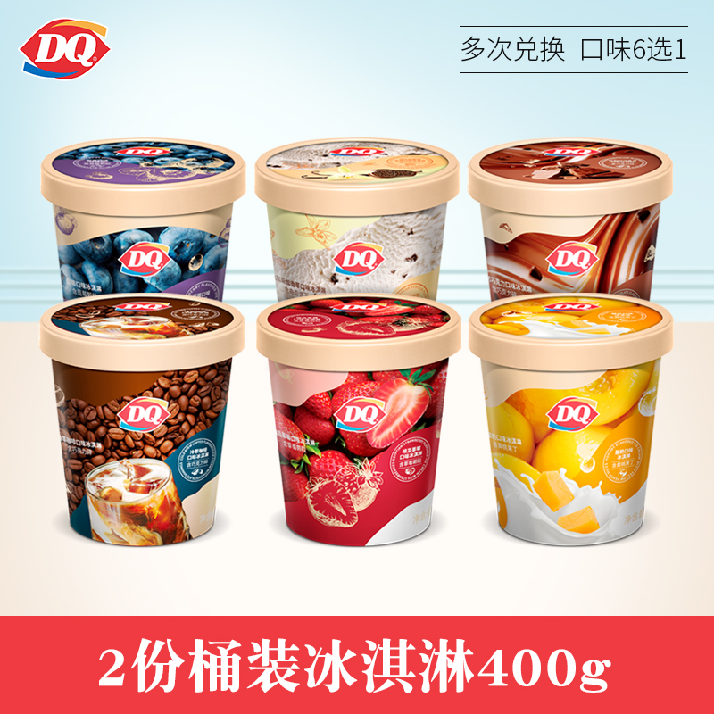 (E-card Voucher) DQ2 share of 400g Barrelled Ice Cream Exchange Coupon Taste 6 Elecc 1