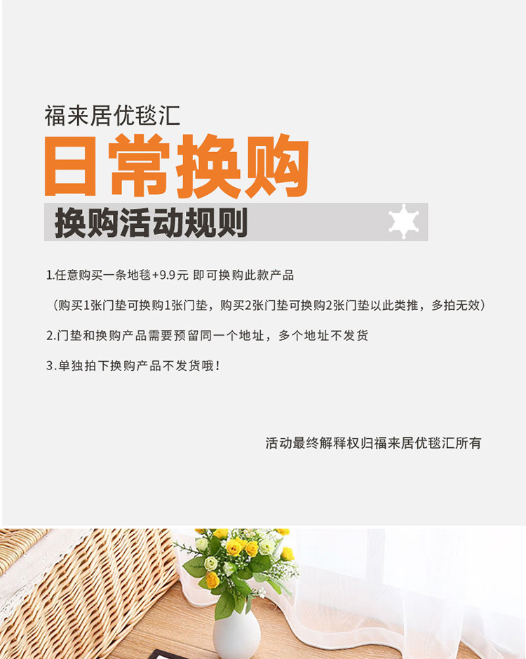 [Đổi 9,9 nhân dân tệ] Thảm sàn 40 * 60cm, không được chụp ảnh riêng thảm xốp 1mx1m