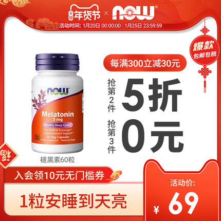 2021年1月22日更新【万能白菜价】的图片 第145张