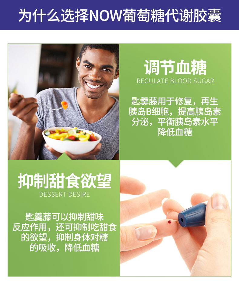 BÂY GIỜ Thực phẩm Noo Cân bằng glucose trong máu Glucose Chuyển hóa Viên nang Bệnh tiểu đường Sản phẩm sức khỏe 90 Viên nang - Thức ăn bổ sung dinh dưỡng thực phẩm chức năng