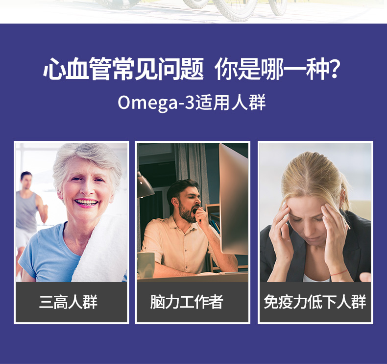 美国 诺奥 Omega-3深海鱼油软胶囊 100粒*2瓶 图7