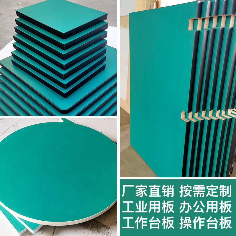 Customize antistatic bench panel factory assembly line Operating table face plate pliers abrasion resistant leather bench panel