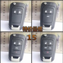 Buick New Regal New Lacrosse Yinglang Cruz original remote control key replacement shell