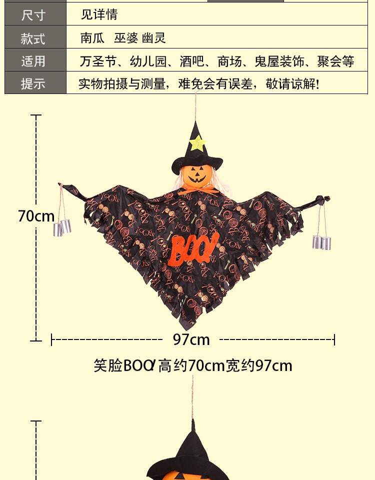 Halloween đạo cụ trang trí phù thủy bí ngô chuông bù nhìn đồ trang trí trung tâm ma ám nhà thanh KTV trang trí vật tư - Sản phẩm Đảng / Magic / Hiệu suất 	đồ hoá trang em bé	