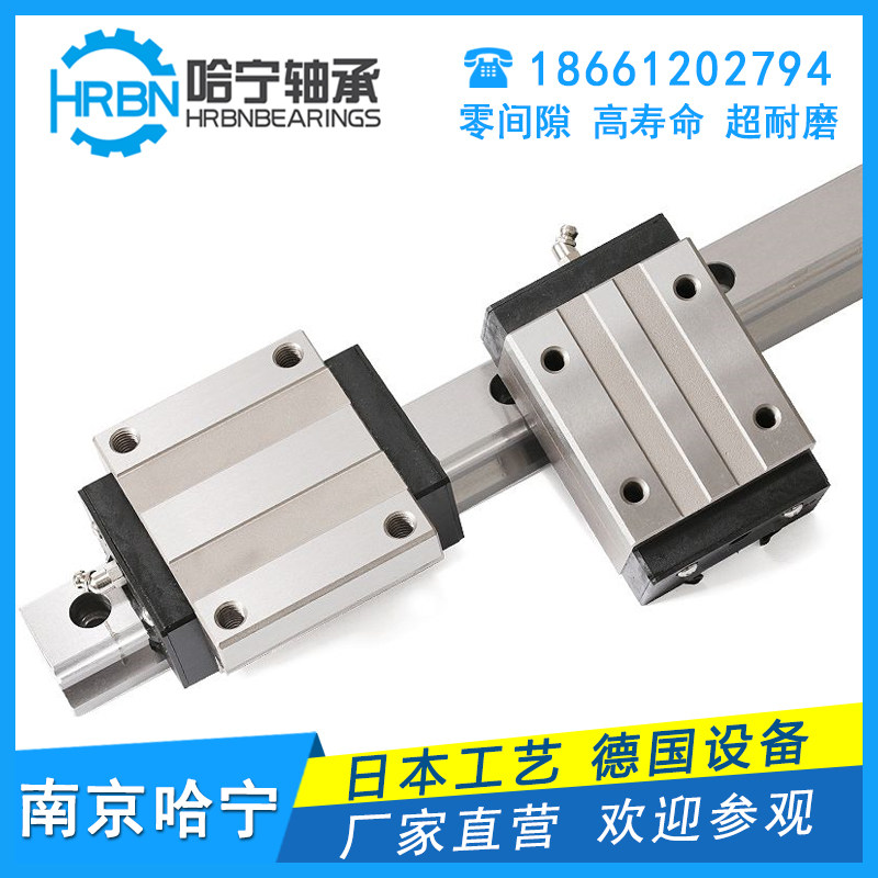 Hanin's domestic THK linear guide slider HSR 15 20 25 30 35 R B L