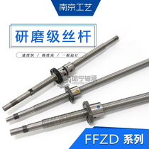 Nanjing Craft Chinese Art Engineering FFZD double nut grinding grinding screw ball screw screw