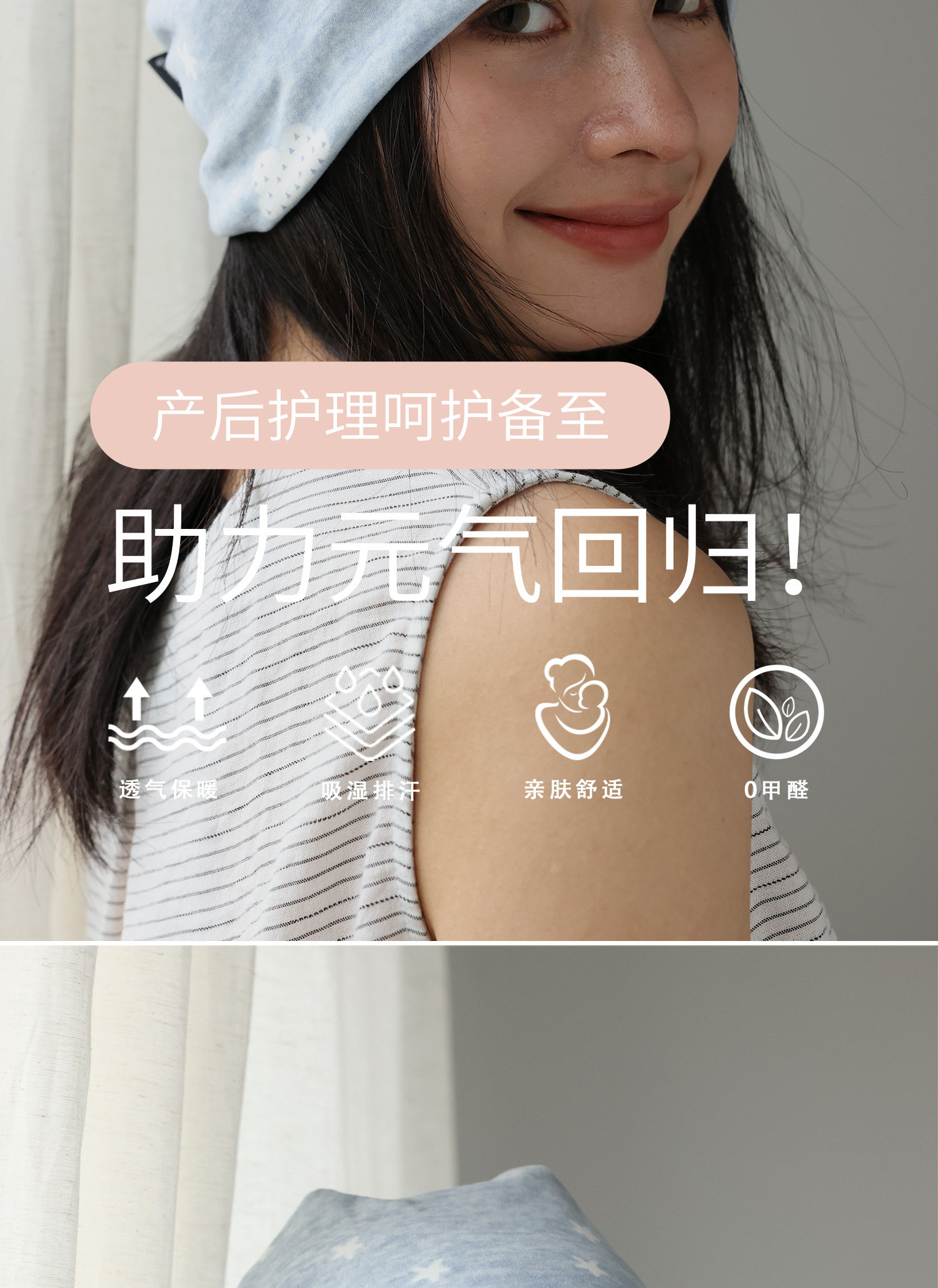 charholo月子帽纯棉春秋季产妇帽头巾孕妇产后帽子发带防风睡帽 — 2