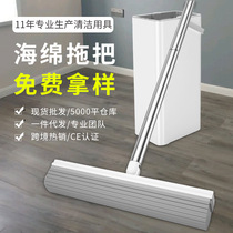 New household clean hand-washed flat mop lazy water toilet rubber cotton squeeze mop office