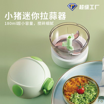 Garlic Machine for Home Multi-function Garlic Machine Garlic Machine Garlic Machine Small Scale Crusher