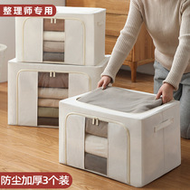 New cotton linen container thickening moisture clothing steel frame packing box folding and collection box