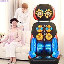 Back massager kneading and beating multi-function knocking back whole body vibration electric chair back cushion home back pain