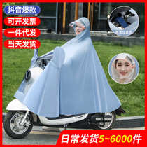 Manufacturer electric car raincoat candy dashboard double hat raincoat cycling raincoat PVC adult raincloak