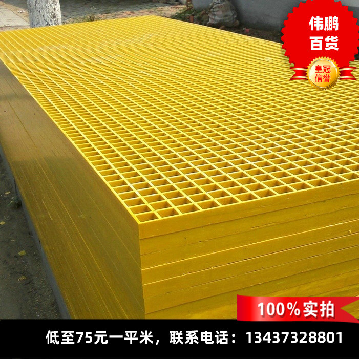 Pigeon washing car wash gutter grid plate FRP grille cover floor drain hole floor sewer cover