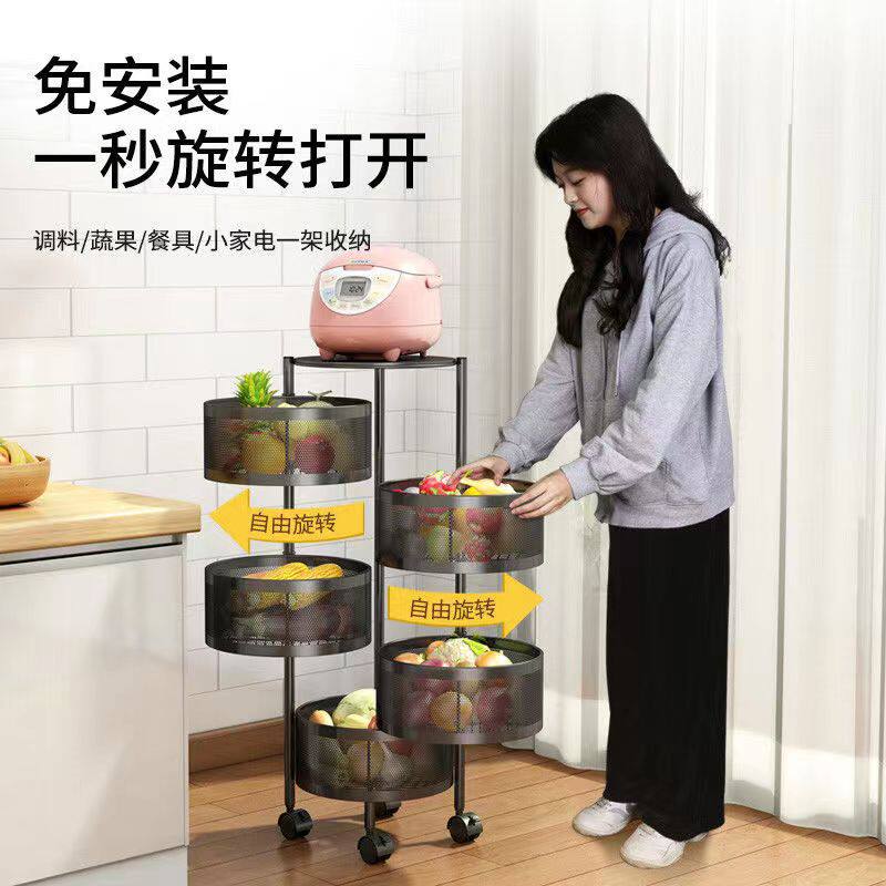 360 degree moving rotary kitchen shelves are free to install floor multi - layer vegetable frame snack collection rack