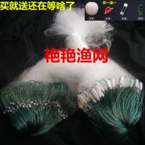 1 meter 1 2 meters 1 5 meters 2 meters 2 5 fingers 3 fingers 4 fingers 5 Fingers 6 refers to three layers of fishing net mesh hanging net crucian carp net