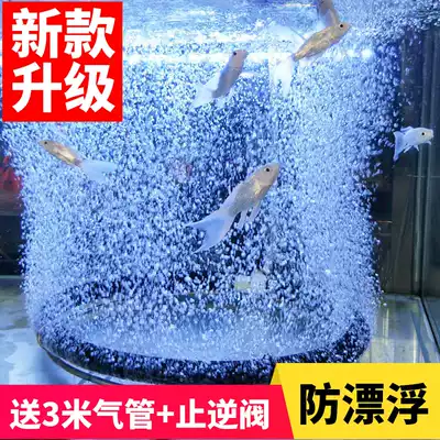 Fish tank gas plate stone fish pond oxygen oxygen ring oxygen pump booster ring gas bubble stone oxygen head oxygen oxygen oxygen oxygen ring silent Nano