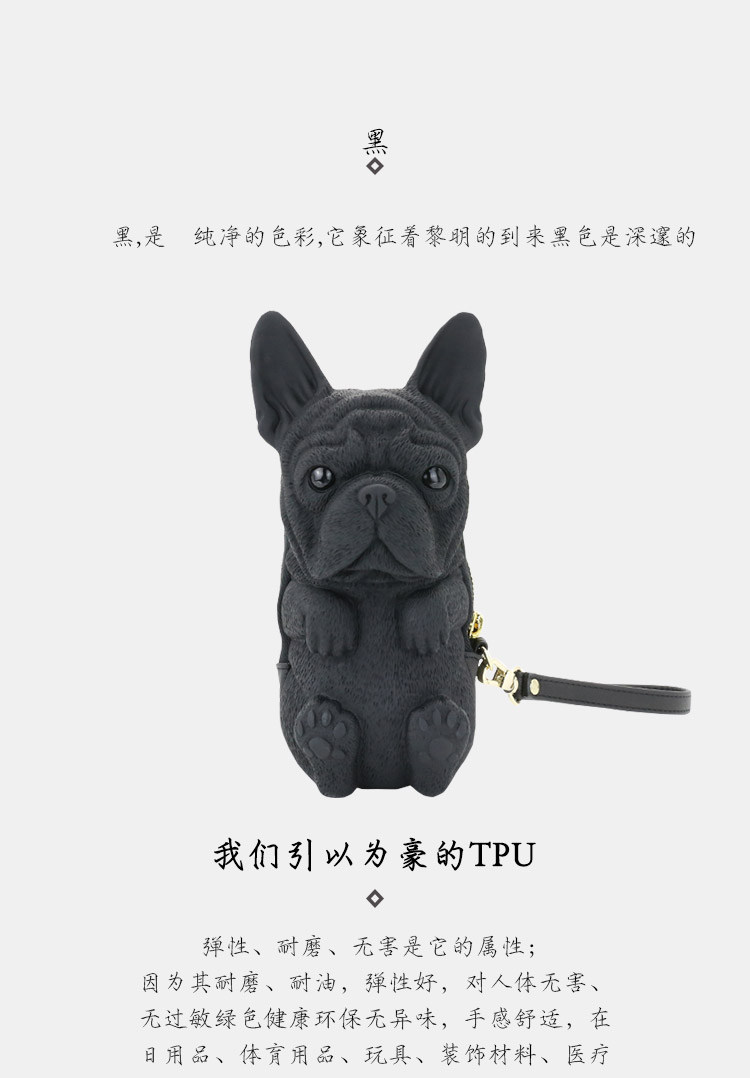 Adamo 3D bag French Bulldog hand bag cute 3D tiger dog zero wallet